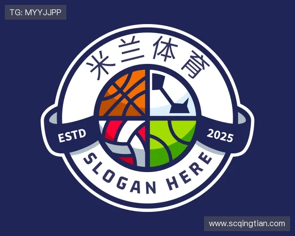 发现米兰体育